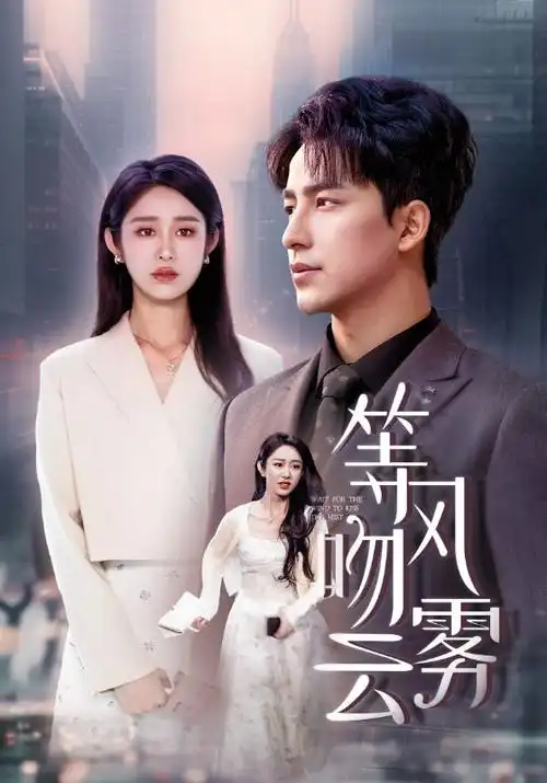 秋霞网电影-西部世界